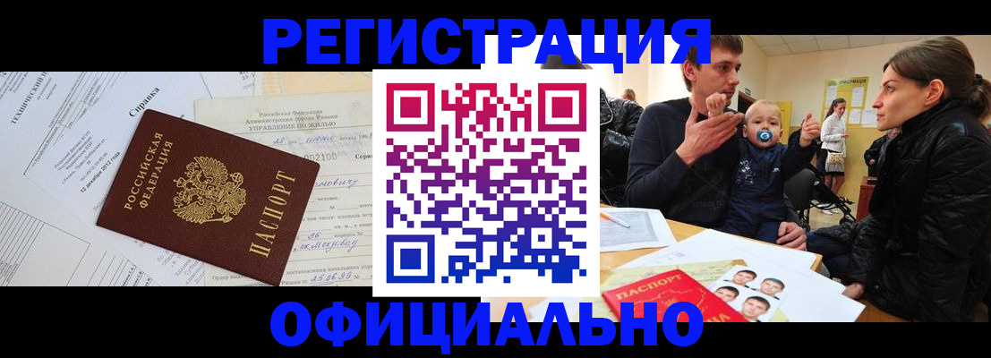 регистрация для дет. сада в Куровском